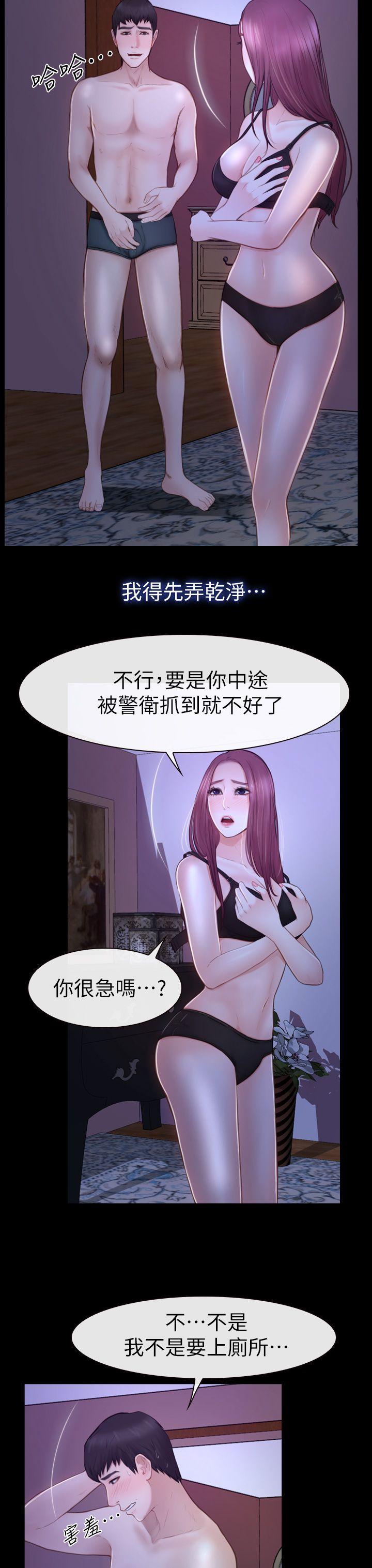 第17话-悸动