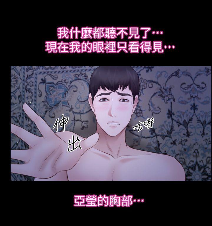 第17话-悸动