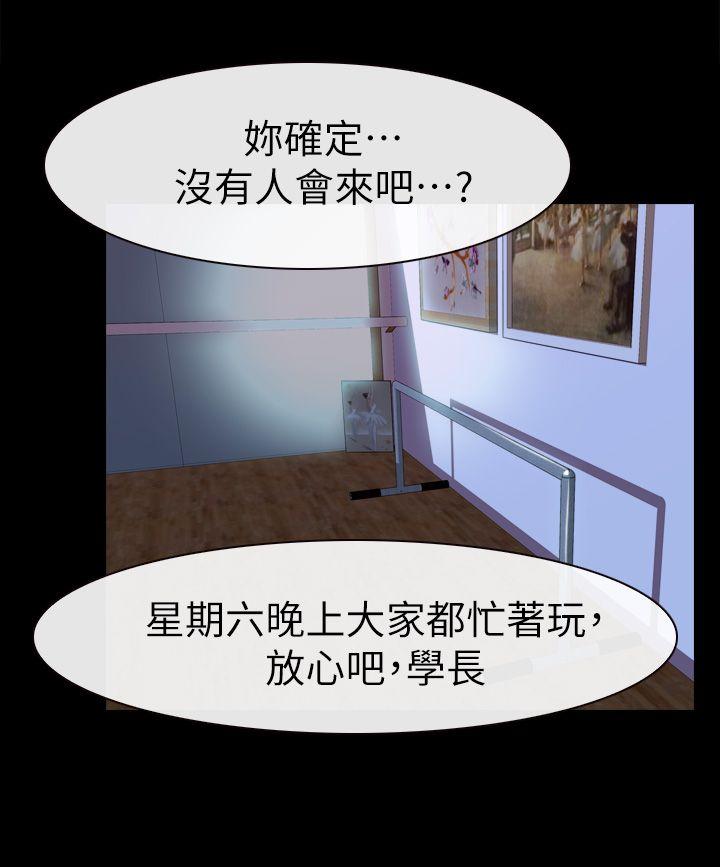 第17话-悸动