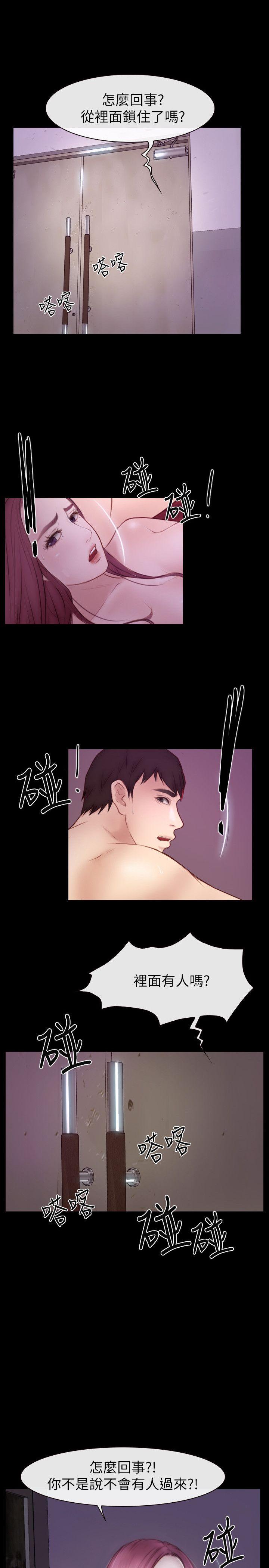 第19话-又想做了