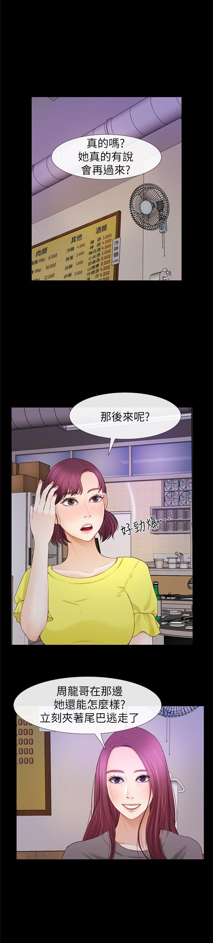 第22话-反击