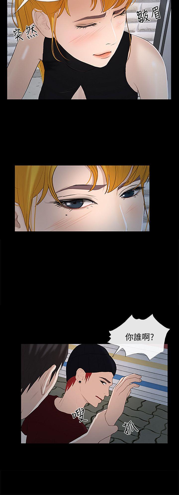 第24话-正义之士