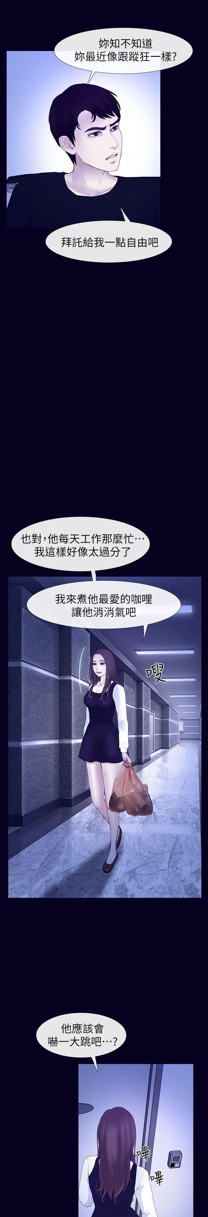 最终话-我只要有周龙哥就够了
