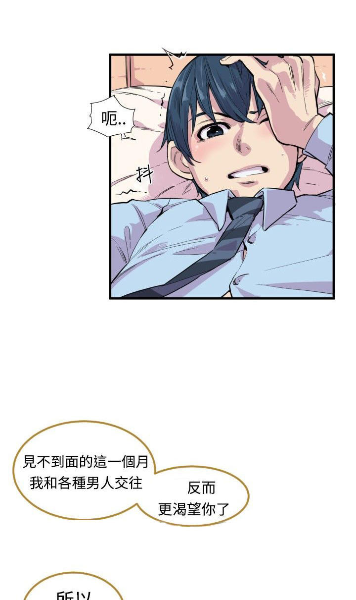 第 1 话