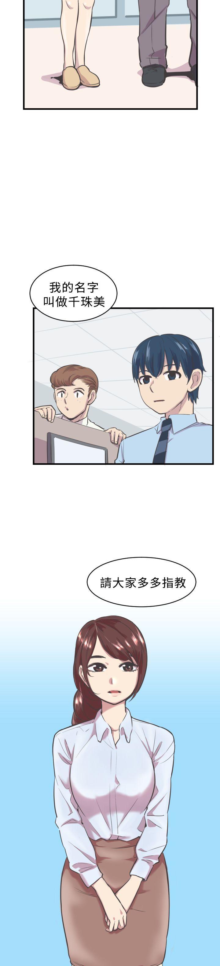 第 5 话