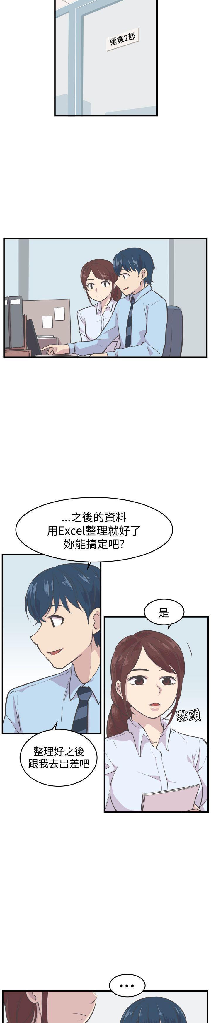 第 6 话