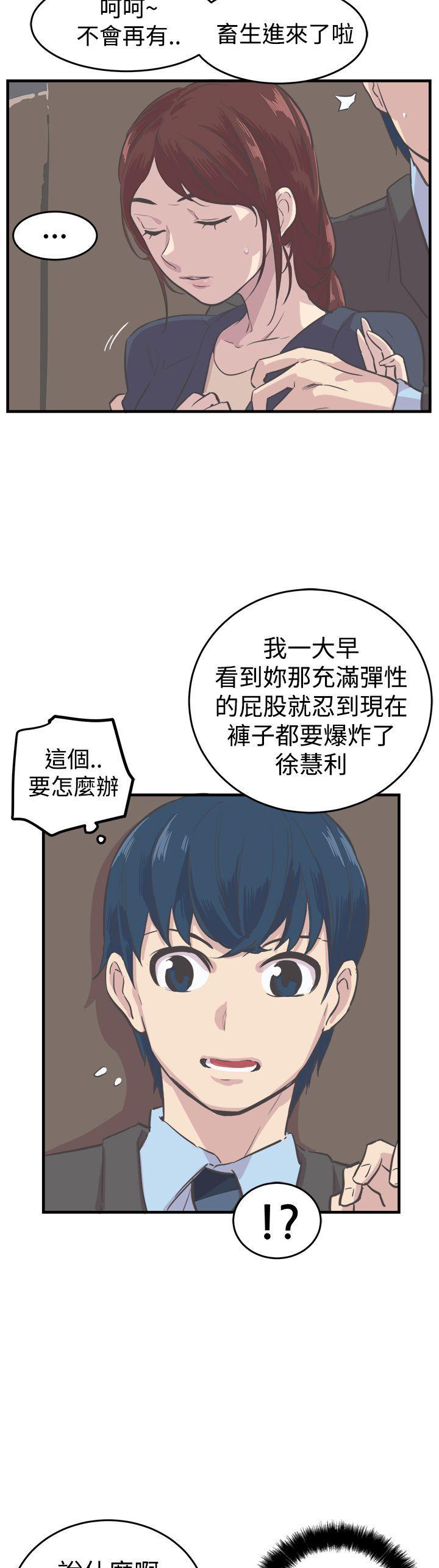 第 6 话