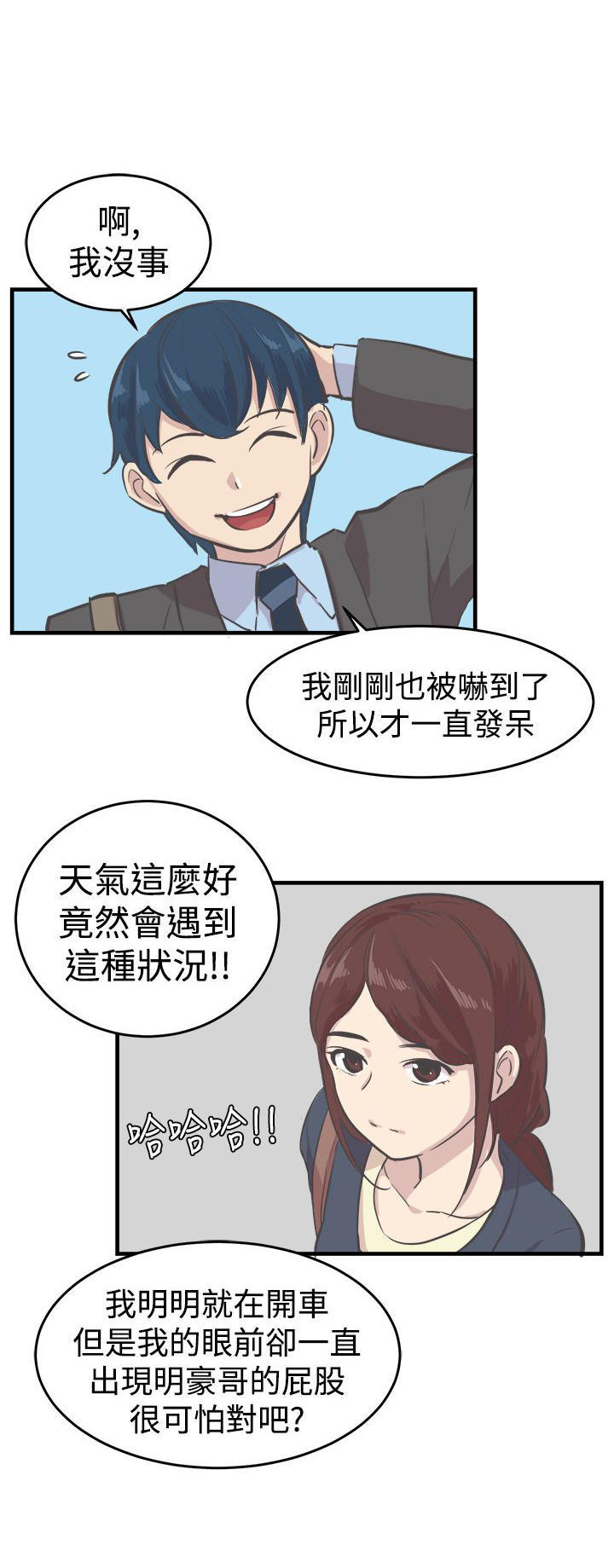 第 7 话