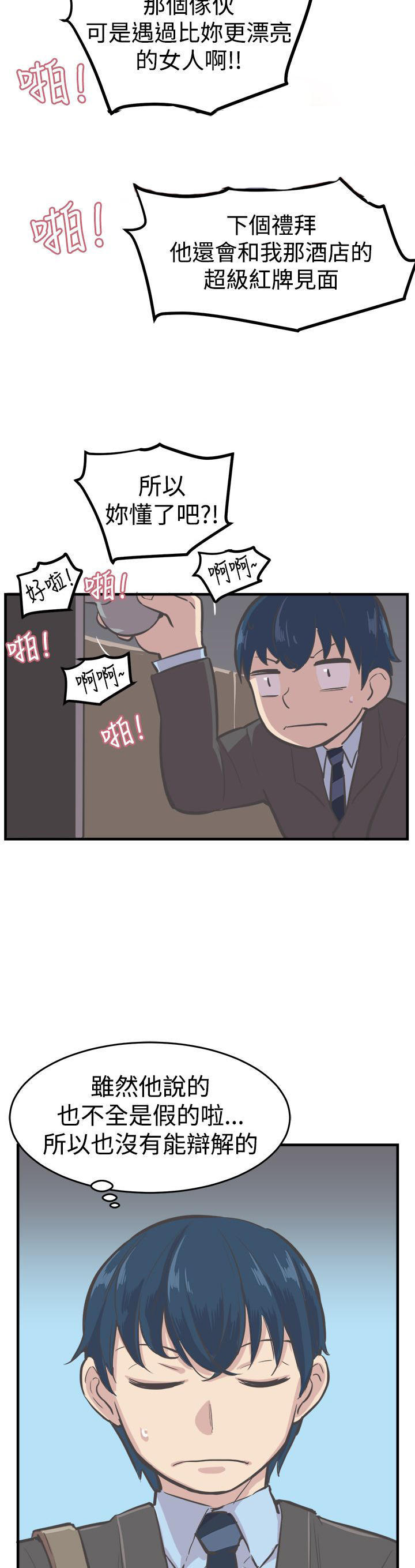 第 7 话