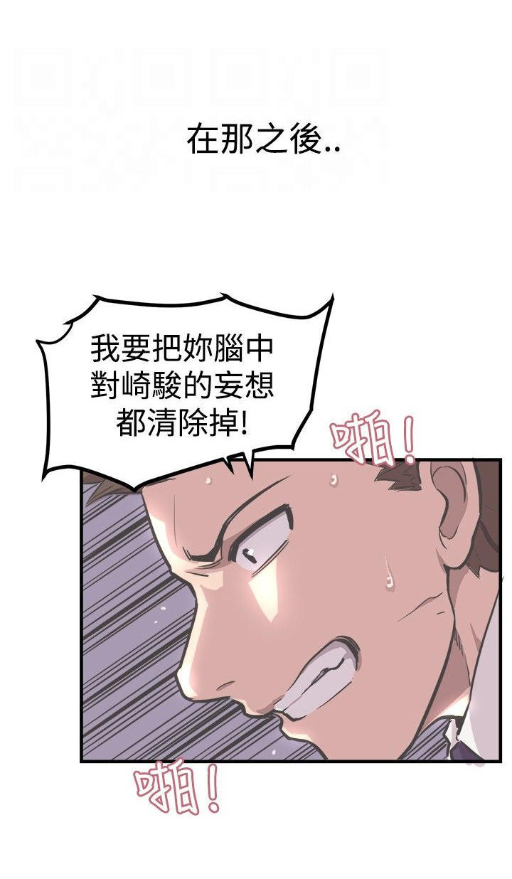 第 7 话
