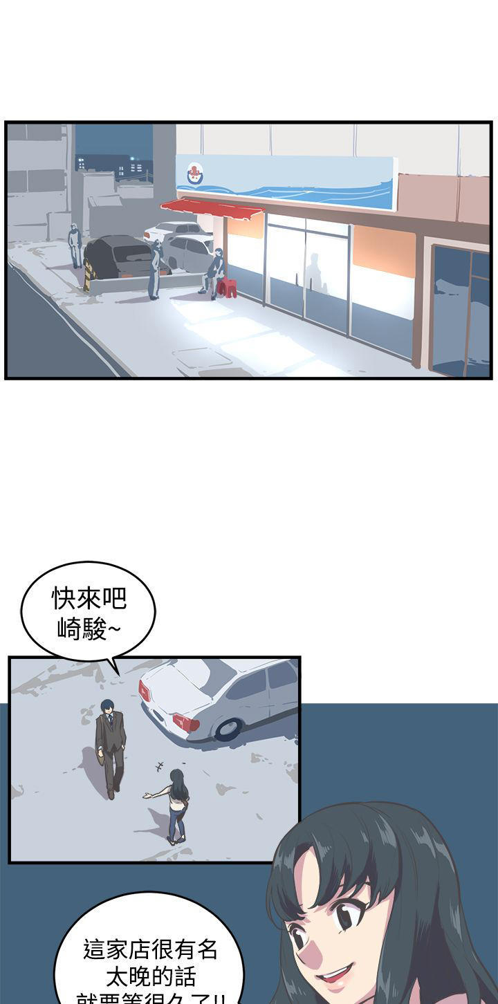 第 9 话