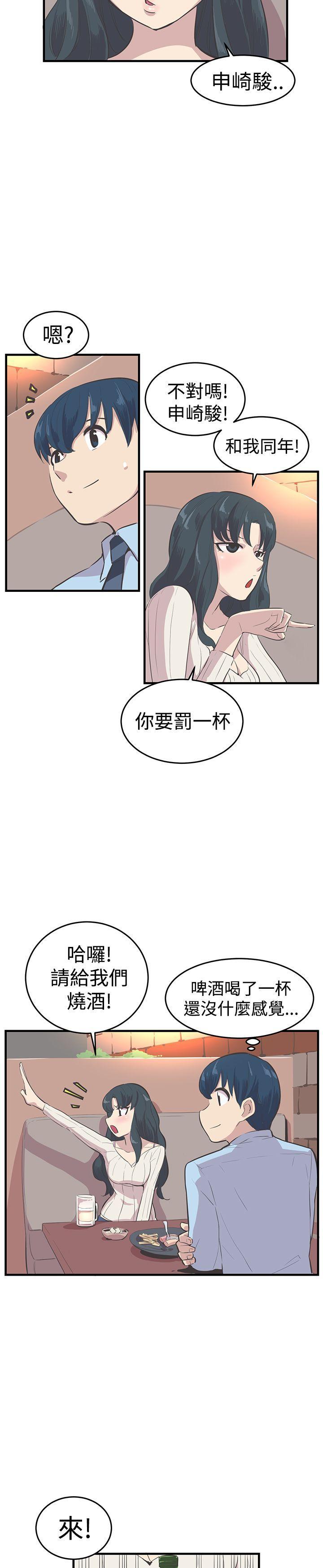 第 10 话