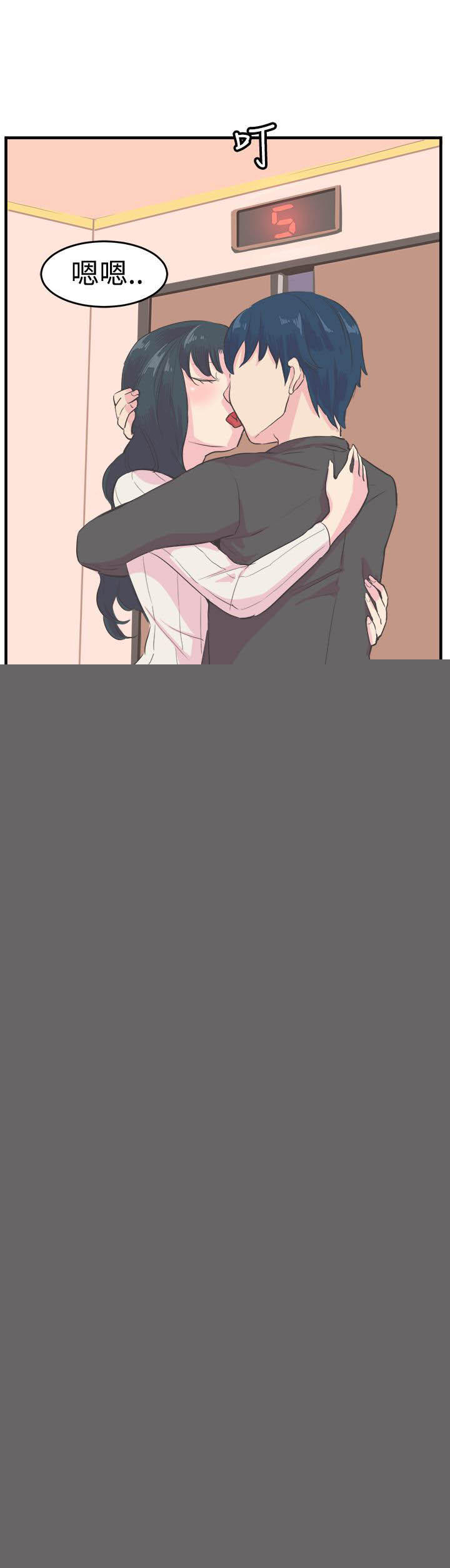 第 10 话