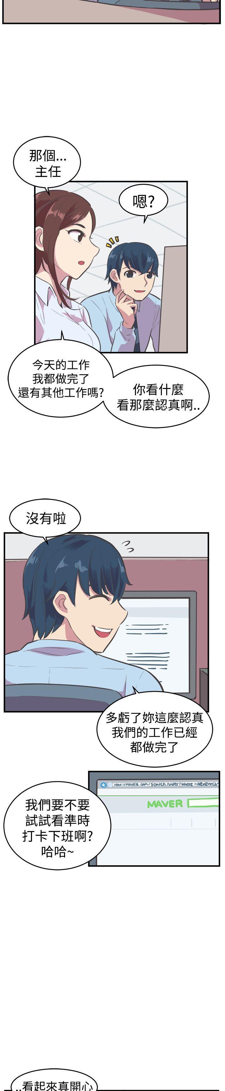 第 11 话