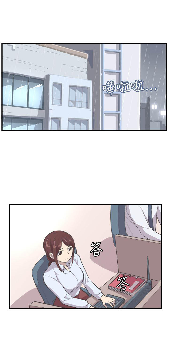 第 13 话