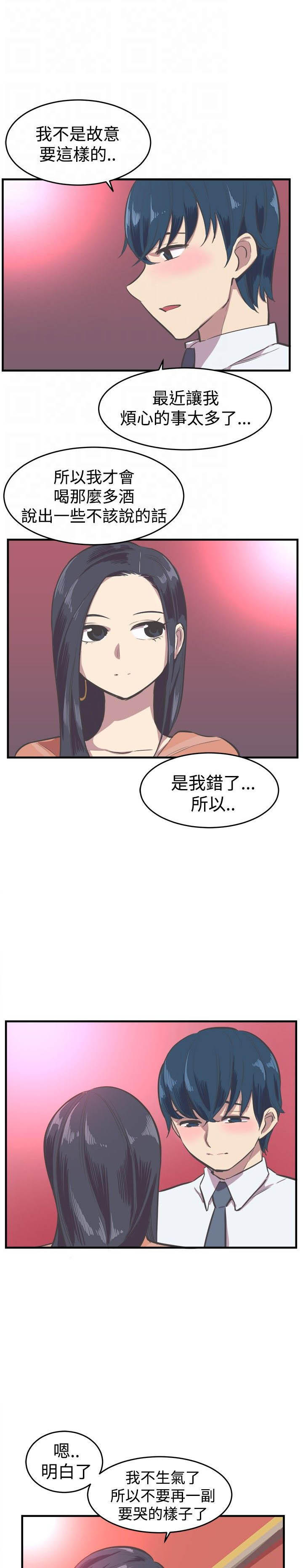 第 13 话