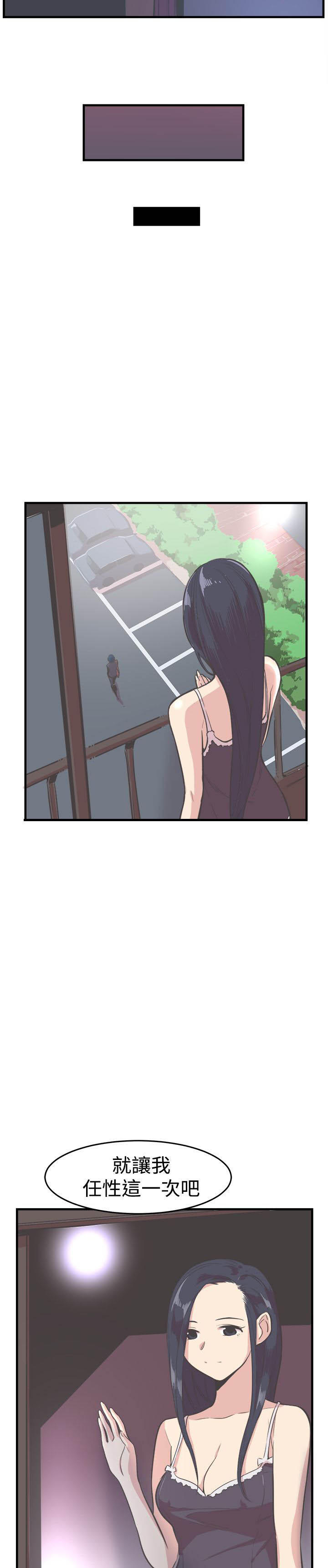 第 14 话