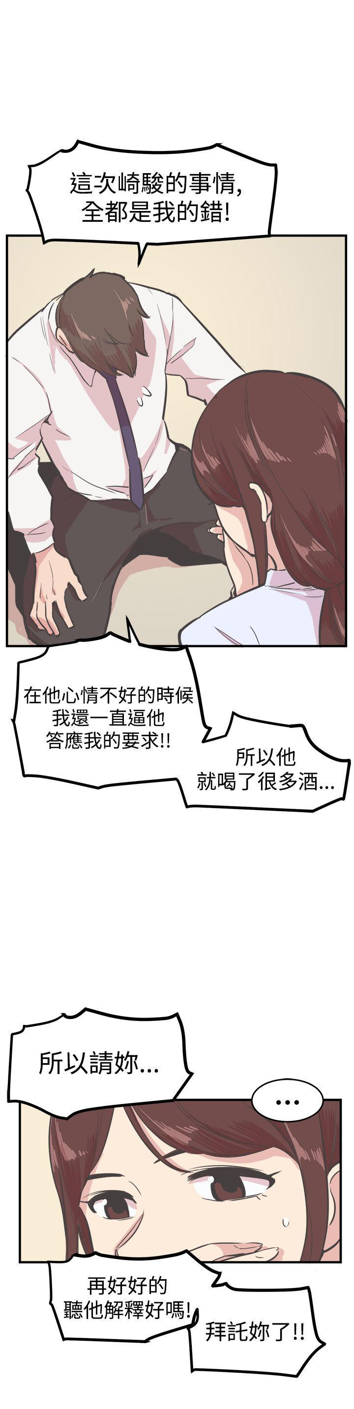 第 15 话