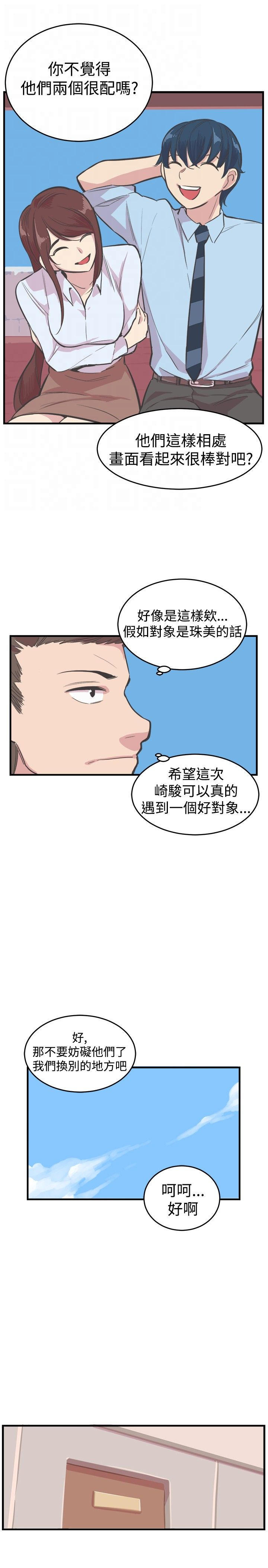 第 17 话