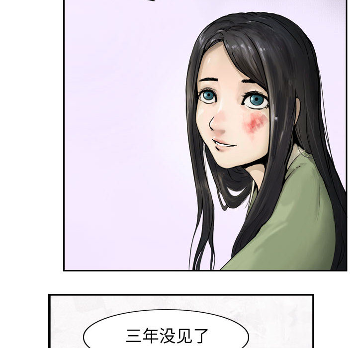 第2章
