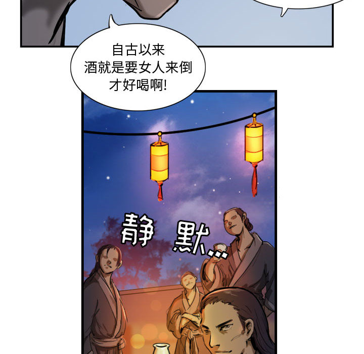 第3章