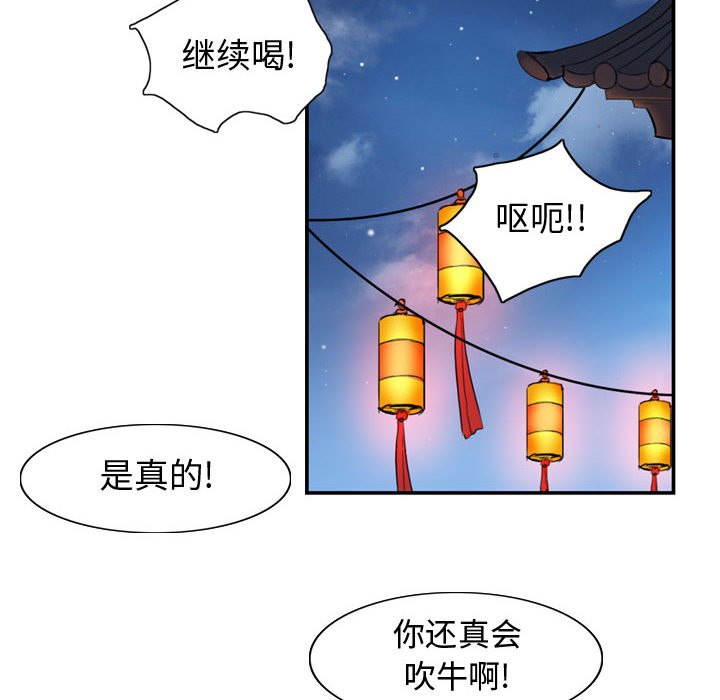 第3章