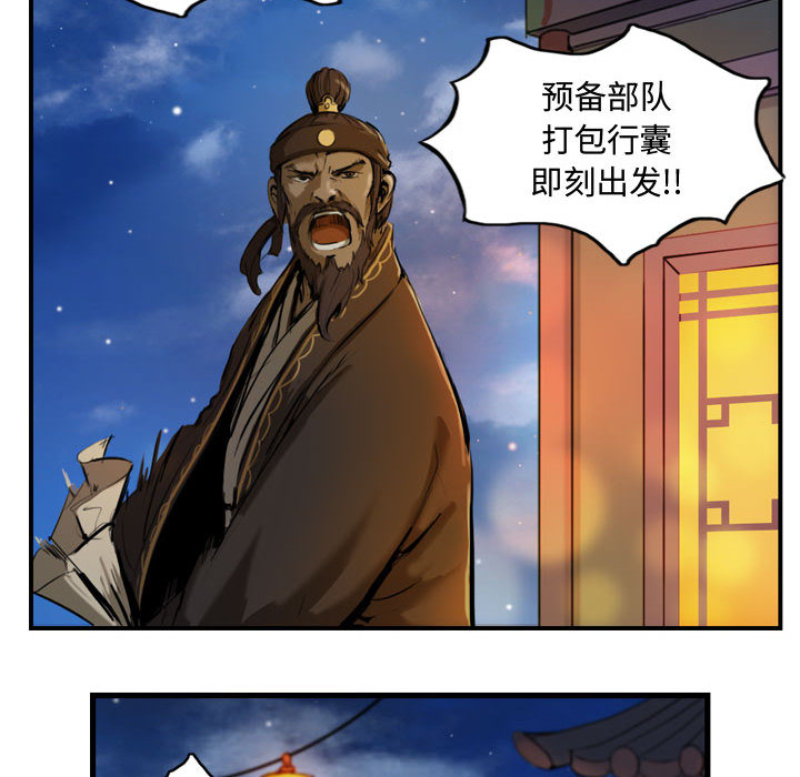 第3章