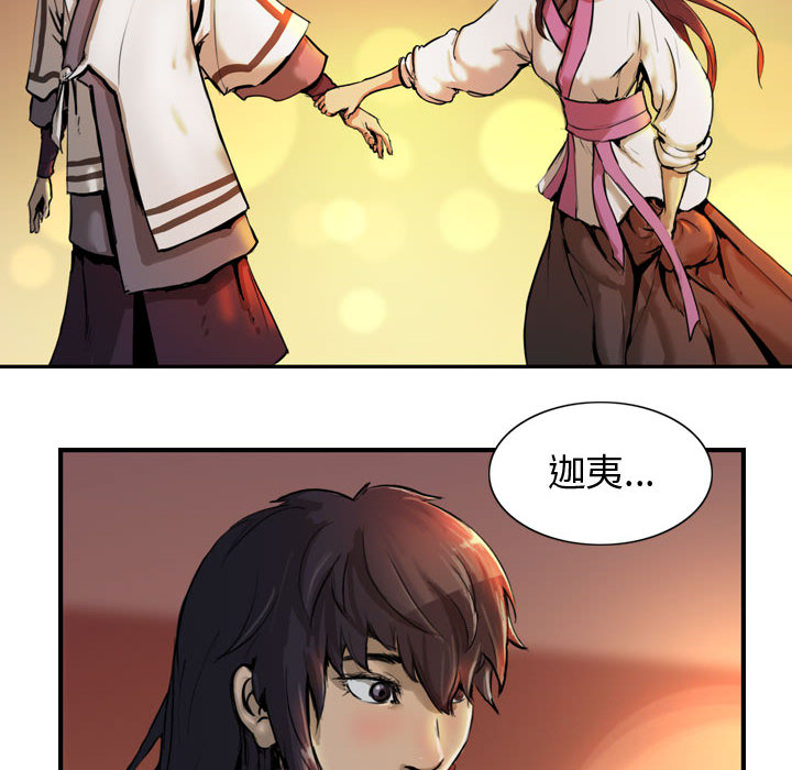 第3章