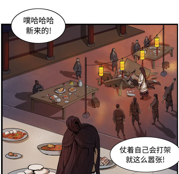 第3章