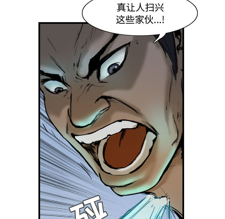 第3章