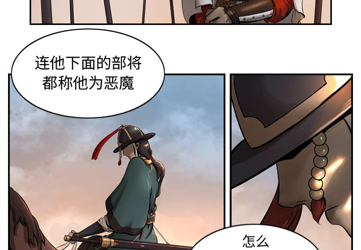 第4章