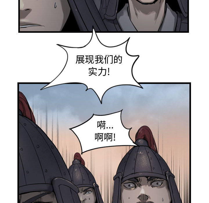 第5章