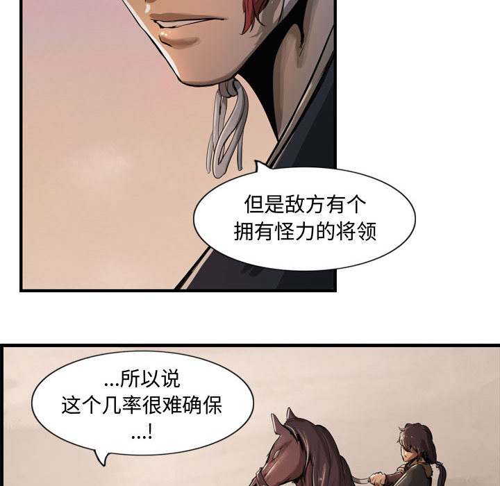 第6章