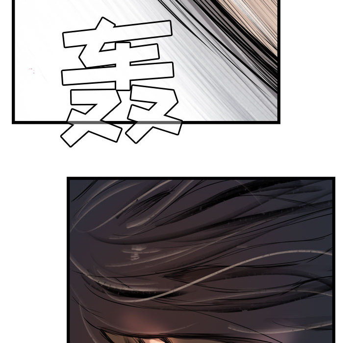第6章