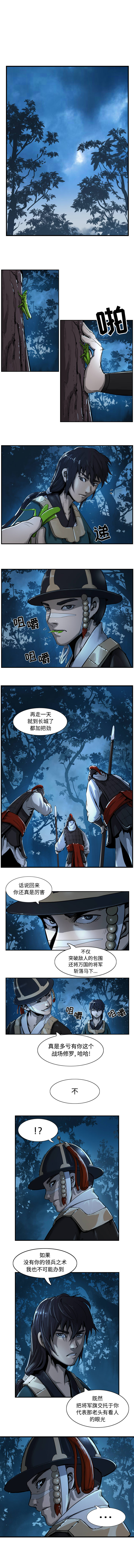 第7章
