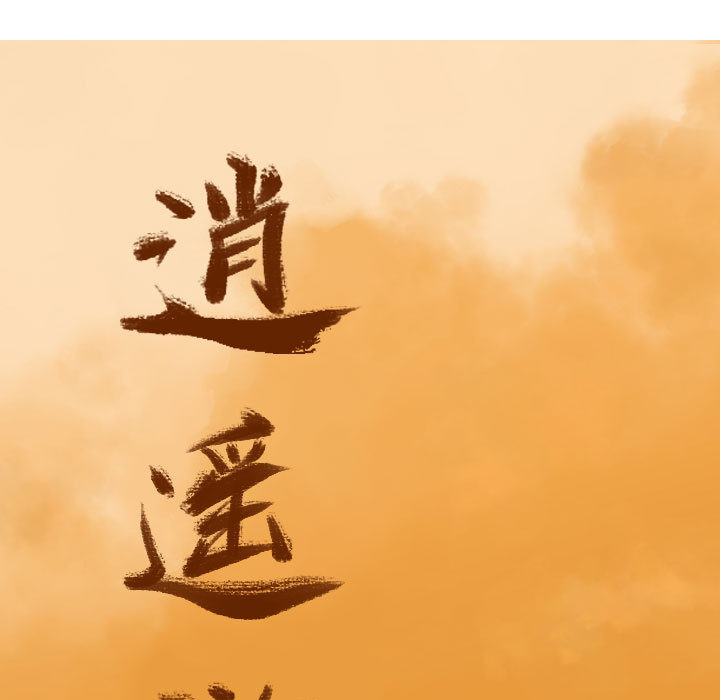 第13章