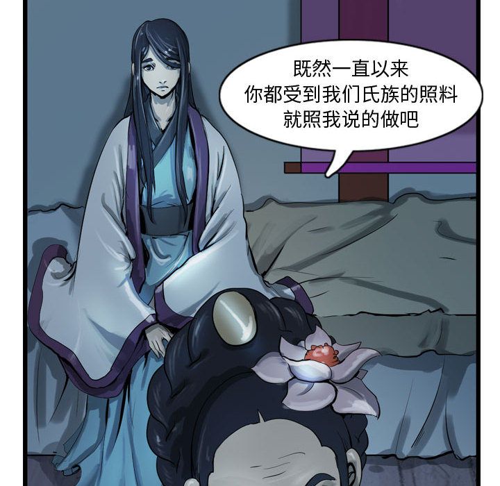 第14章