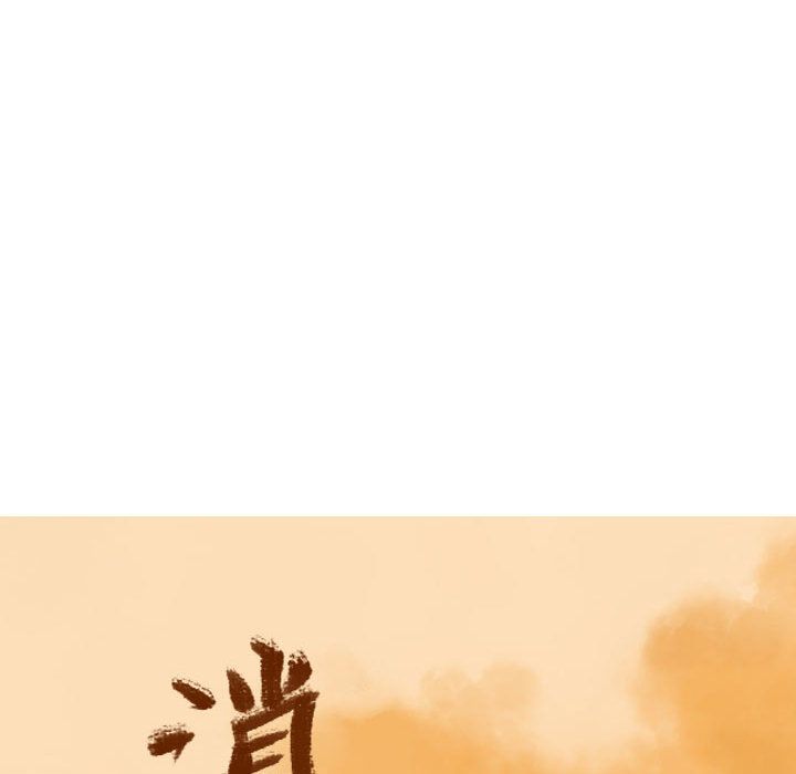 第18章