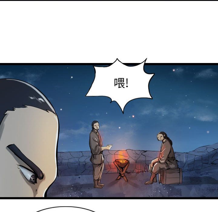 第18章