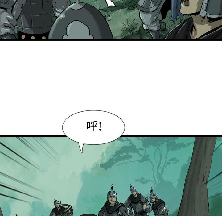 第20章