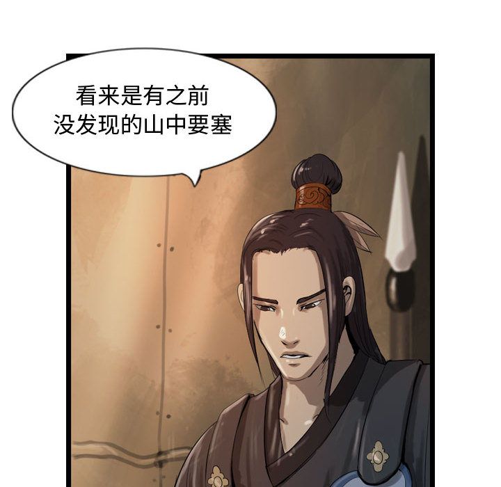 第20章