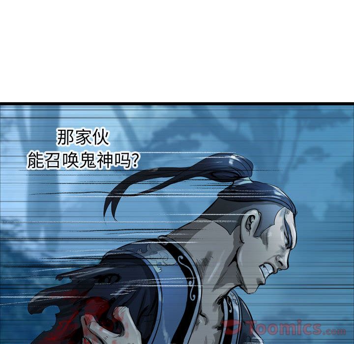 第23章