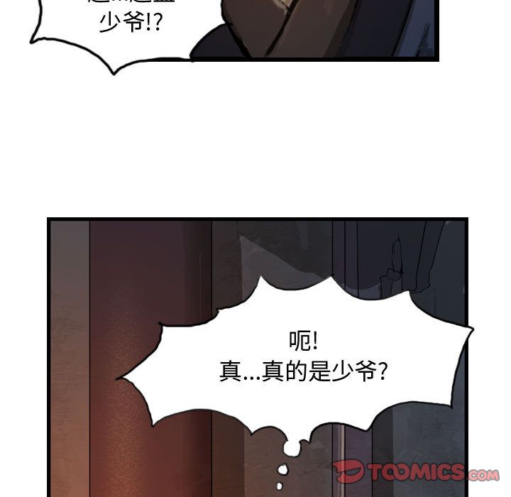 第25章