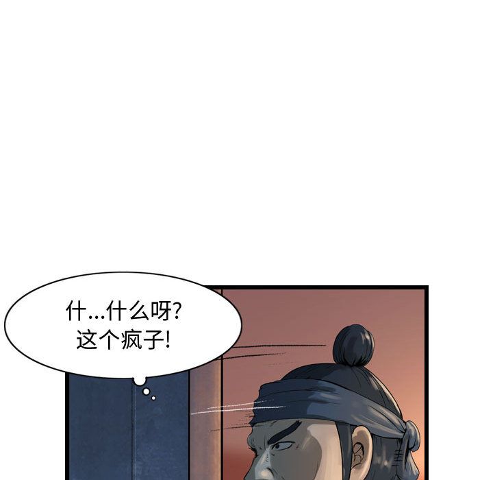 第25章