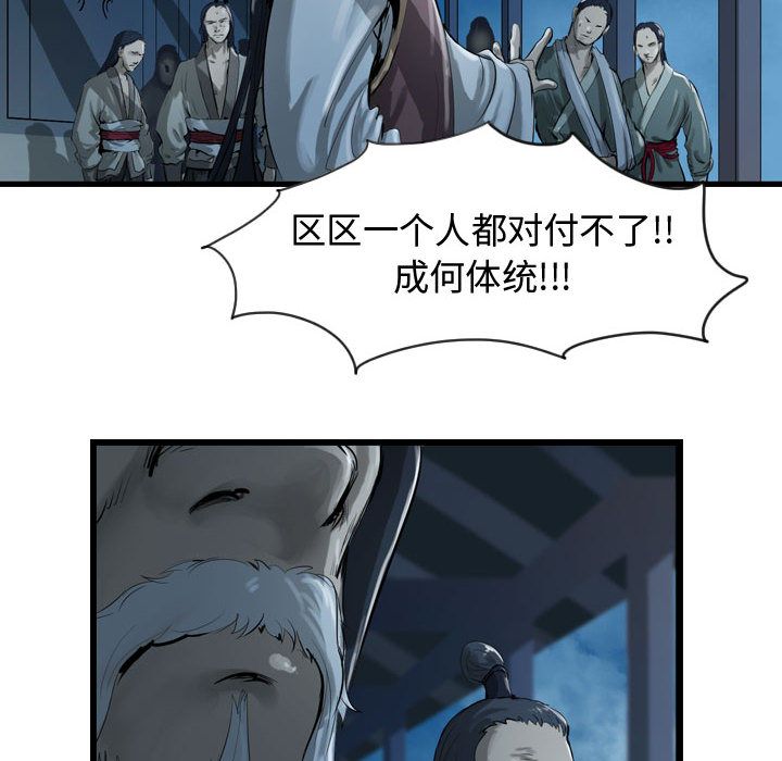第26章