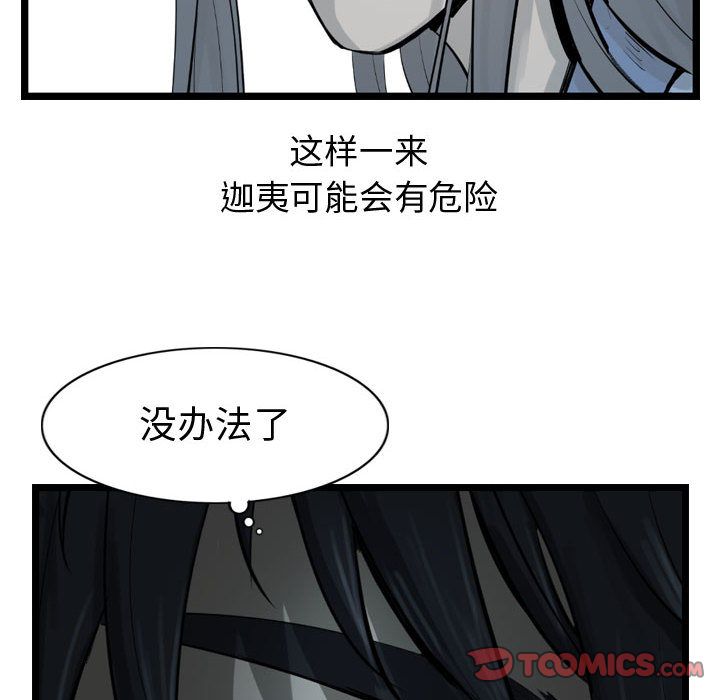 第30章