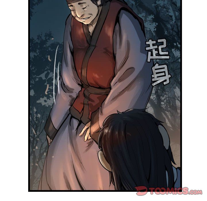 第31章