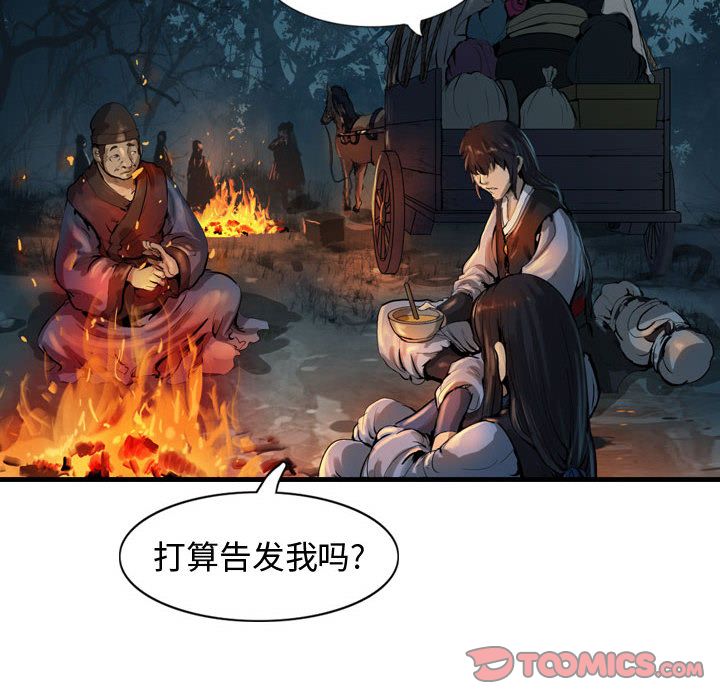 第31章