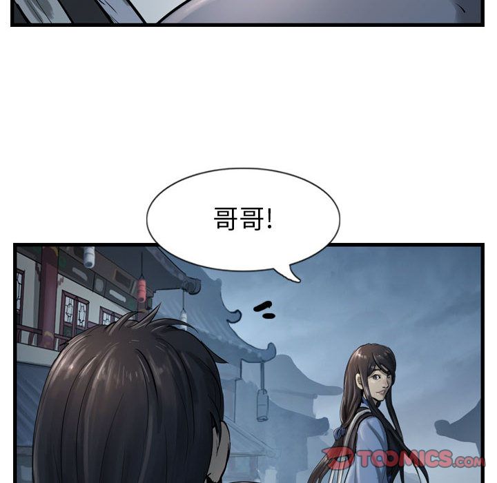 第33章