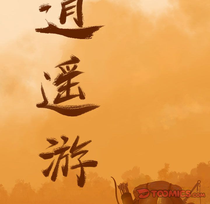 第34章